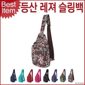 등산가방 레져 슬링백 여행 캠핑 트레킹 크로스백 블루캣츠 블루마운트