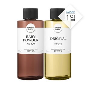 해피바스 오리지널 컬렉션 바디오일 250ML