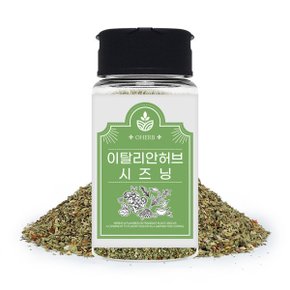 이탈리안허브시즈닝 향신료 허브 양고기 40g