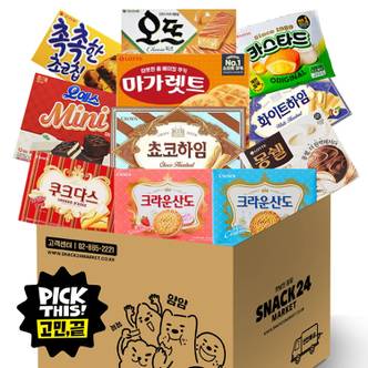 스낵24 사무실 과자 11종 탕비실 간식과자세트 (오예스미니+초코하임+화이트하임+쿠크다스+촉촉한초코칩+몽쉘+카스타드+마가렛트+오뜨+산도딸기+산도크림)