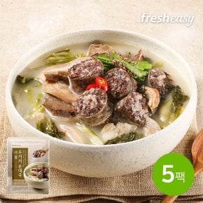 [fresheasy] 사골 우거지순대국 600g 5팩