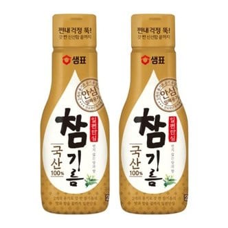 텐바이텐 샘표 참기름 일편단심 국산참기름 200ml 2개