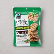 안주夜 꾸이열풍 아몬드&청양맛 50g