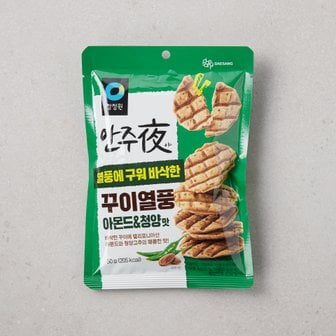 청정원 안주夜 꾸이열풍 아몬드&청양맛 50g