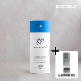  [에코솔트] 10년치 간수와 미세플라스틱을 뺀 더맑은 소금 모음 (500g~1kg)+보관유리통 증정