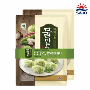 [푸른들마켓][사조] 야채듬뿍 물만두 1kg (500g 2봉)