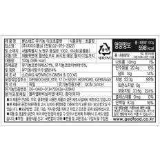 지이디 본스테드 유기농 다크 초코렛 85% 100g