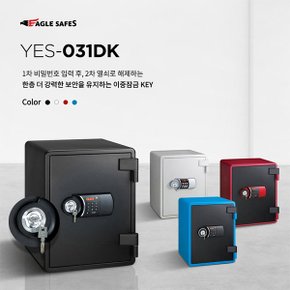 YES-031DK 신형 디지털+키 내화금고/63kg/서랍/선반im