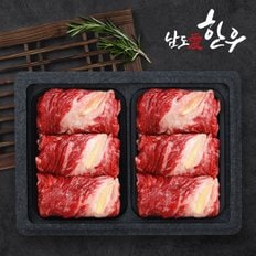 [바로배송][냉장][남도애한우] 한우 1등급 알뜰 구이세트 2호 700g (등심 350g x 2팩)