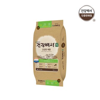 건강백서 강아지사료 전연령용 순 체중 7.2KG