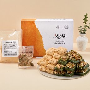 김재규 명장의 현미 단백질 쑥떡 + 콩고물 + 견과고명 증정