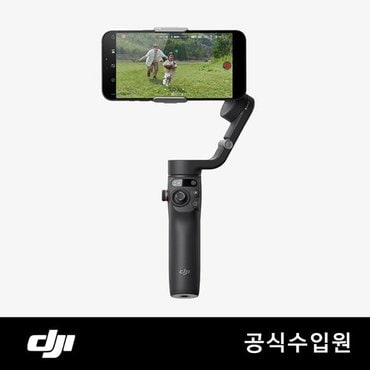 DJI 오즈모 모바일 6 짐벌