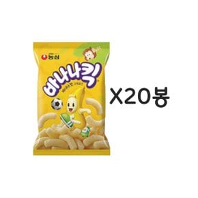 바나나킥 75g 20봉지