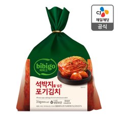 [본사배송] 비비고 석박지를 넣은 포기김치 3kg