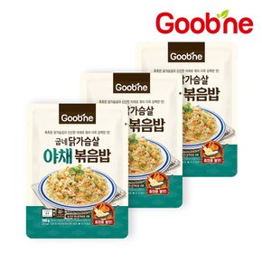 닭가슴살 야채볶음밥 200g*3팩 HR02