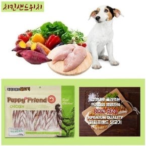 치킨 샌드위치 300g 6개