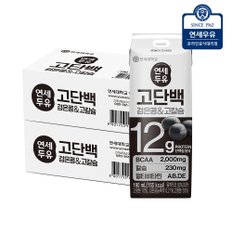 연세 고소한 검은콩&고칼슘 두유 고단백 190mlx48입