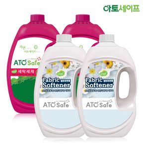 세탁세제SET (세제 2.5L 2개+파우더향 2.5L 2개)/아토세이프세제/섬유유연제추천..