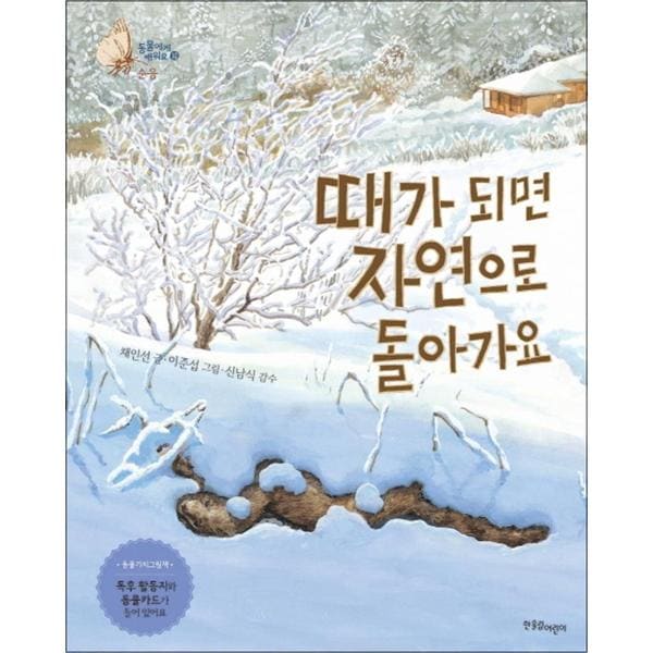 http://image.jbookshop.co.kr/Big/9788998465971.jpg