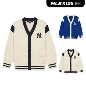 24FW [KIDS] 바시티 가디건  7AKCV0144 (2color)