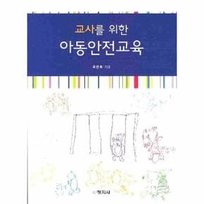 빰바라빤쮸 마이펀 놀이북 (스티커색칠)