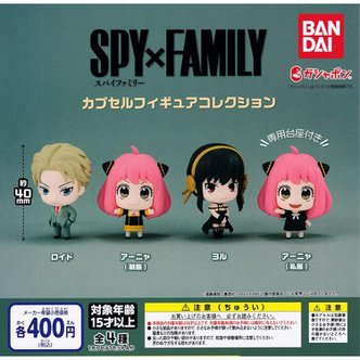  반다이 SPY x FAMILY 캡슐 피규어 컬렉션 4개 전체 구성품 가샤폰 장난감 세트