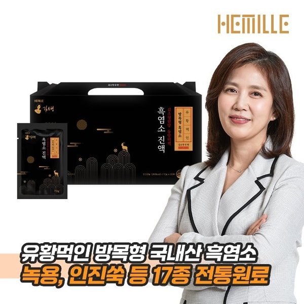 김소형 원방 동방비책 자연방목 흑 염소 진액 1박스 녹용 농축 엑기스 즙 추출액 헤밀레