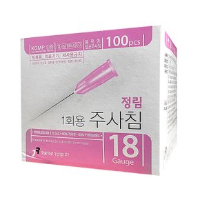 정림 일회용 멸균 주사침 18G 38mm 100개입 주사바늘