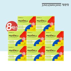 아이키커하이 8박스(15ml*21포*8박스)