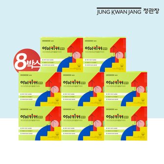 정관장 아이키커하이 8박스(15ml*21포*8박스)_
