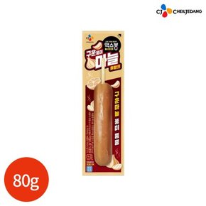 CJ 맥스봉 구운마늘 풍미 후랑크 80g x 5개