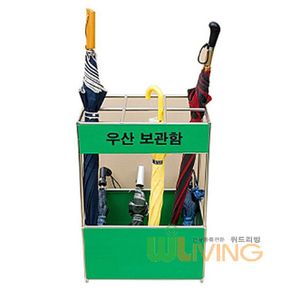 우산보관함 신형 보관 1단 우산20-30개 WL-2175