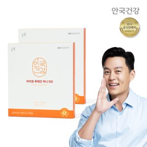안국건강 아이원 루테인 미니100 180캡슐 2박스(12개월분)+쇼핑백(대)