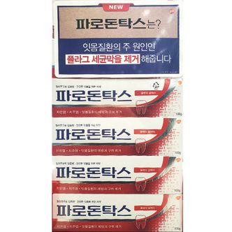  파로돈탁스 플라그 세균막제거 클래식검케어 100g 6입