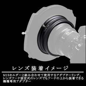 M15 for Canon TS-E 17mm F4L Tilt-Shift HD4440 [] 6972288550505 HAIDA(하이더) 각형 필터