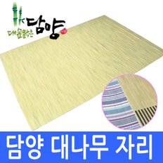 [대자리/죽부인] 시원한 담양 대나무자리 민무늬 특 1인용 ( 110 - 200cm )