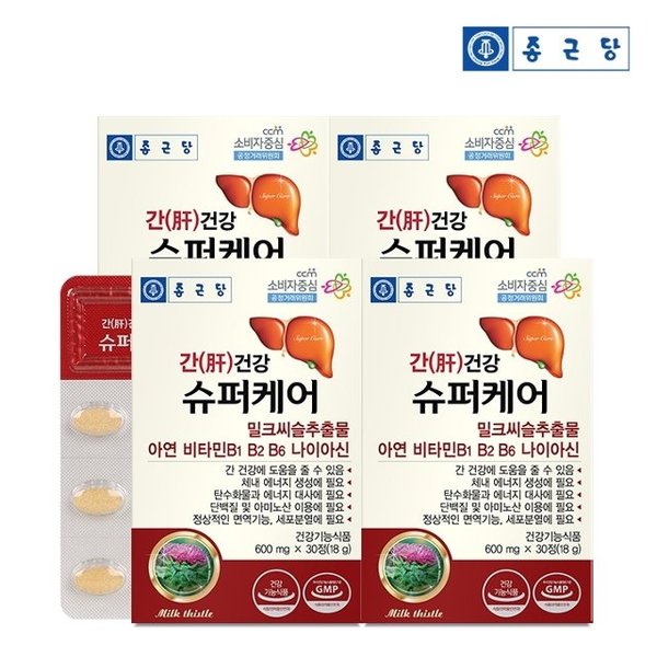 간건강 슈퍼케어 30정 4박스 4개월분 / 밀크씨슬 실리마린 아연