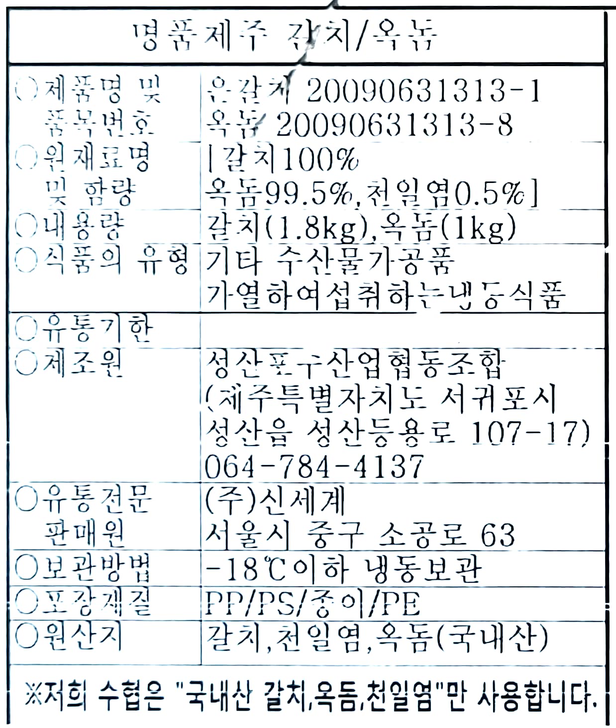 품질표시이미지1