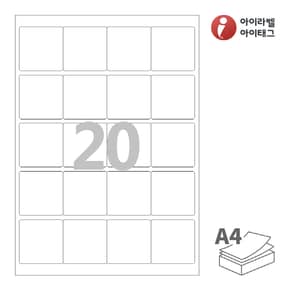 아이라벨 흰색 모조라벨 CL445 (잉크젯,레이저 겸용) A4 1권 25매 20칸