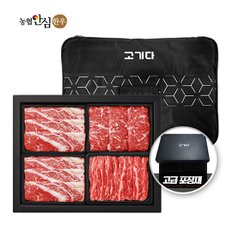 [고기다] 농협안심한우 1등급 후레쉬1호 2kg (등심1kg+채끝500g+특수부위500g)