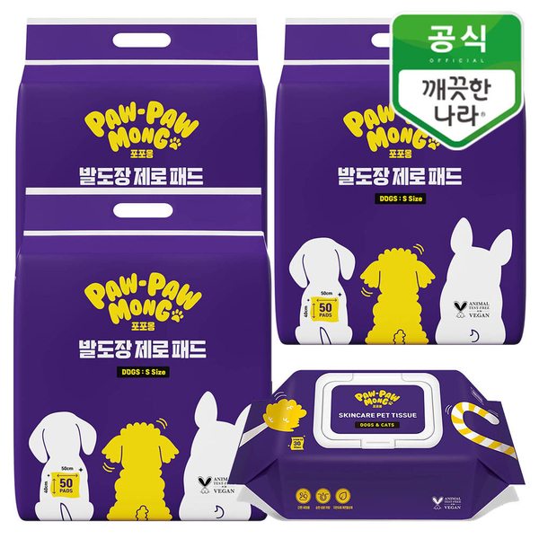 포포몽 발도장 제로패드 소형 50매x3팩+팻티슈30매