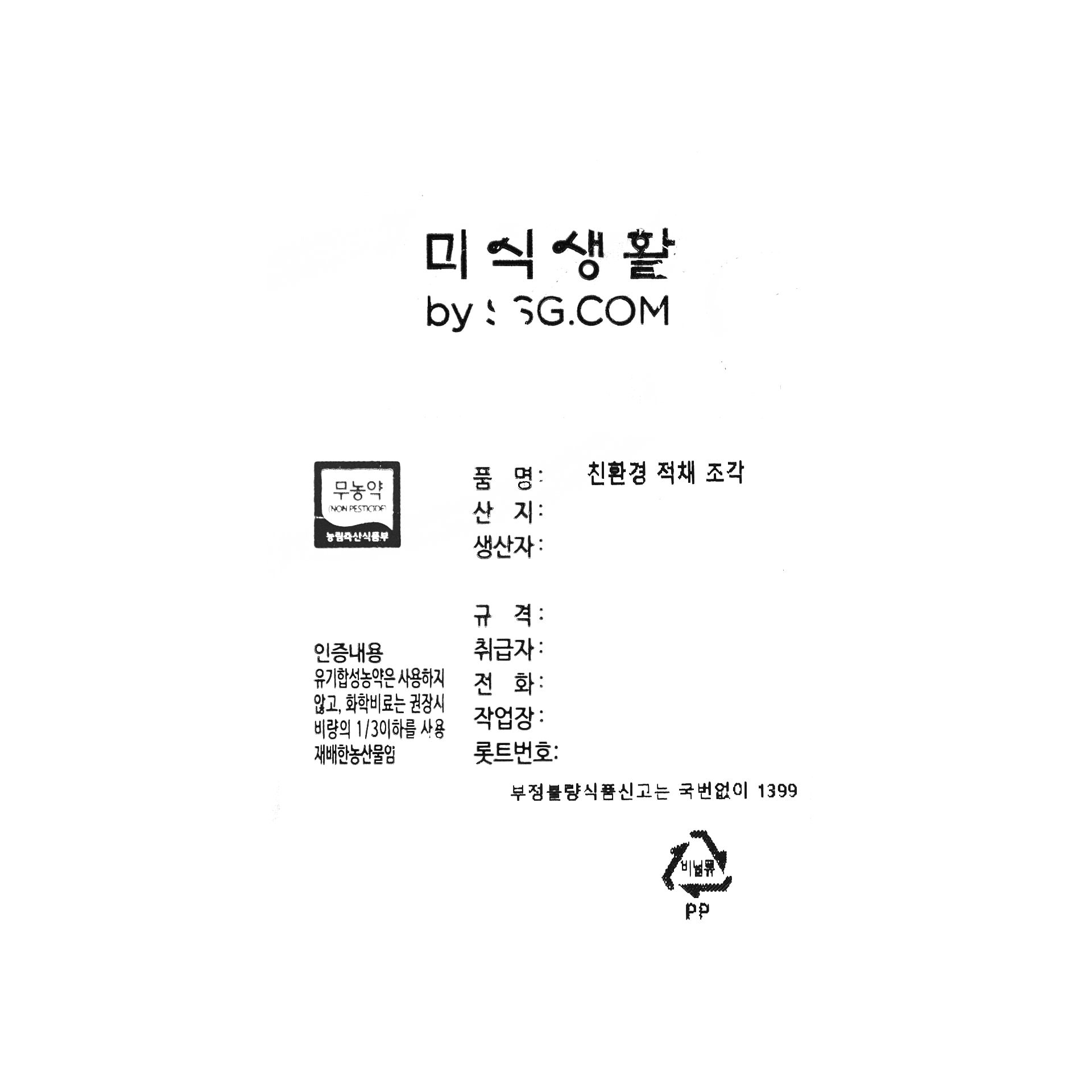 품질표시이미지1