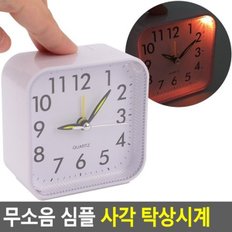 무소음 심플 사각 탁상시계_WC3B9D3