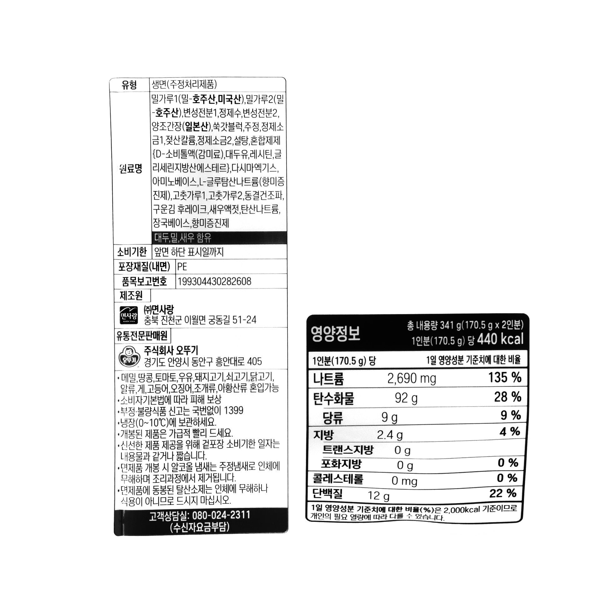 품질표시이미지1