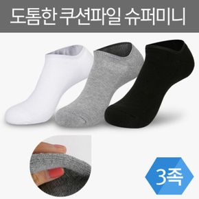 면100 파일 무지 덧신 3족 (신사)