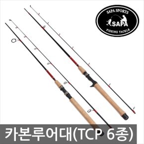 BASS 카본 루어대 [TCP-70S]고밀도카본재질