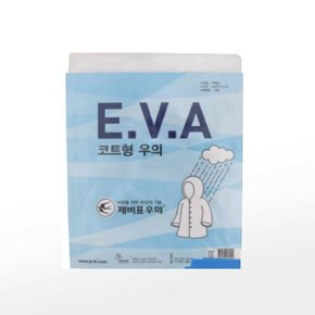 [제비표] 우의 코트형 EVA (free화이트,옐로우,블루,퍼플,핑크,스카이블루)