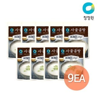  청정원 호밍스 사골곰탕 300g x 9개