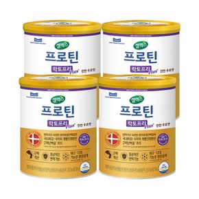 [ETV] 셀렉스 프로틴 락토프리 플러스 304g 4캔[35939754]