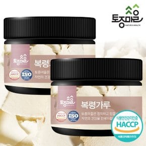 [토종마을]HACCP인증 국산 복령가루 200g X 2개